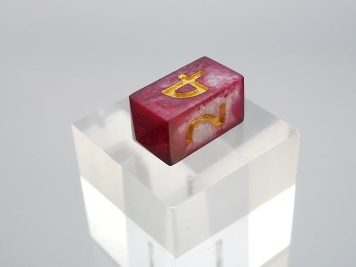 Drip Dice Rot